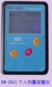 RM-2021X���ø��˼���������